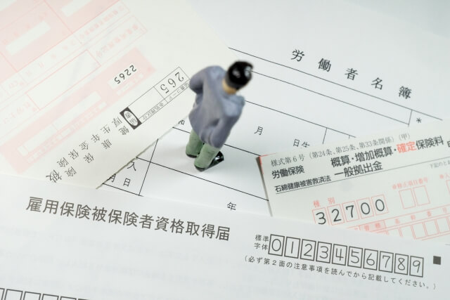 労務手続きアウトソーシングの効果的な活用方法